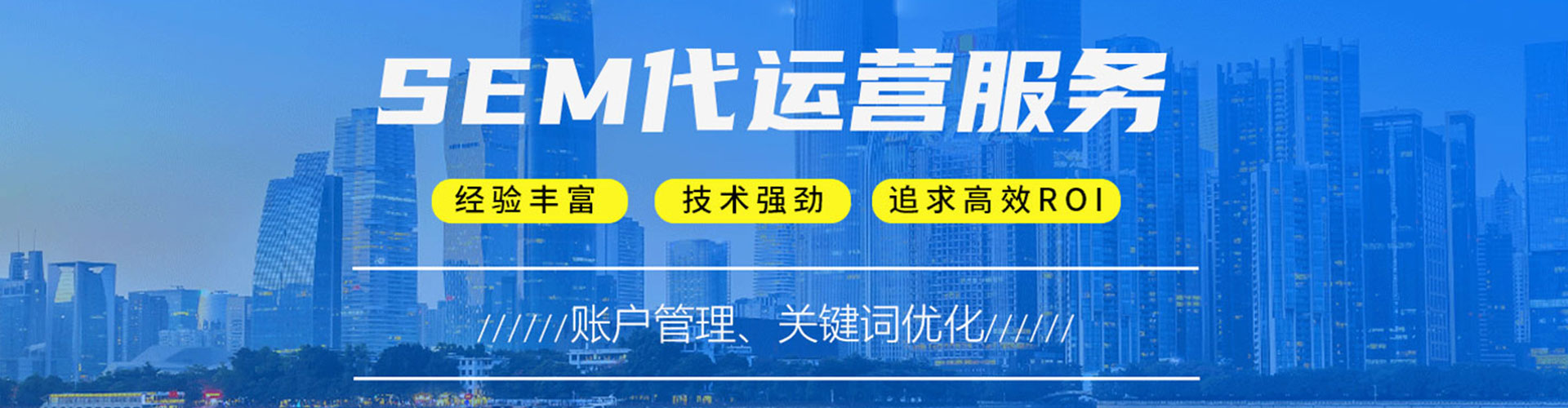 成华百度如何推广